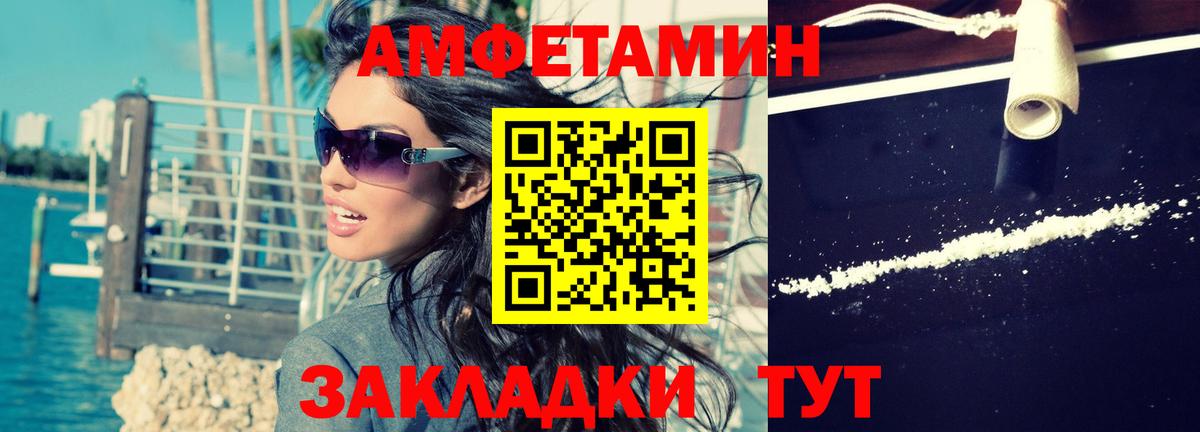 АМФ 98% Луга