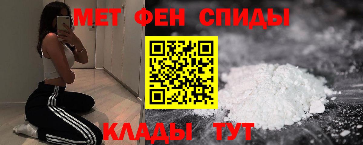 АМФ  АМФЕТАМИН VHQ  Вход с VPN  Луга 