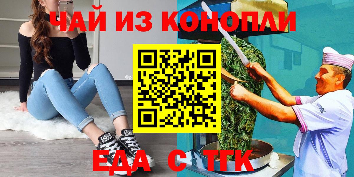 Canna-Cookies марихуана  Вход с VPN  Луга 
