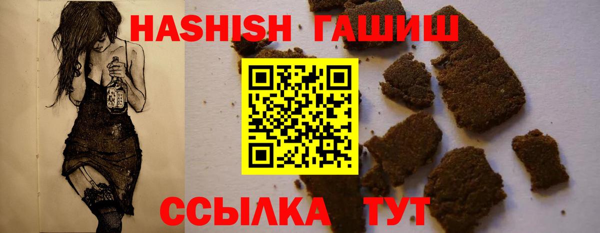 Амфетамин   Конопля  Конопля  Луга  Мефедрон кристаллы  Вход с VPN  Cocaine  ГАШ  Alpha PVP СОЛЬ кристаллы 