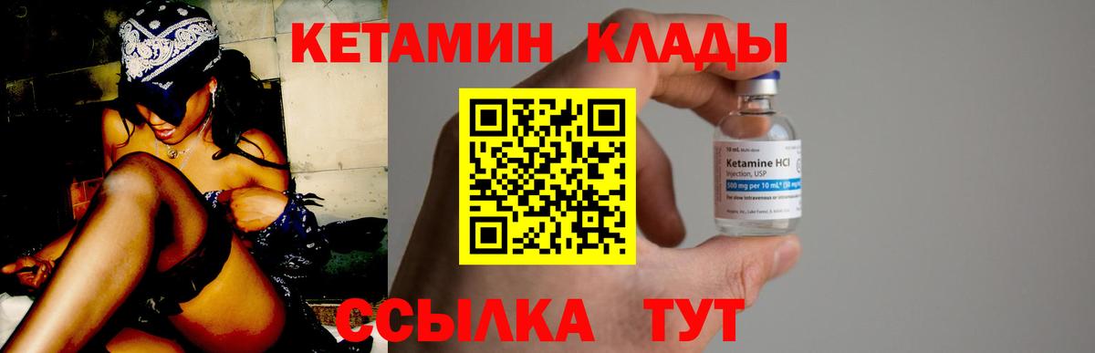 Луга  нарко площадка состав  гидра онион  Вход с VPN  КЕТАМИН ketamine 