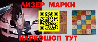 марихуана Гусь-Хрустальный