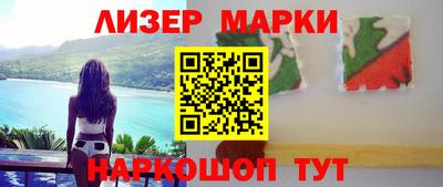 марки nbome Гусев