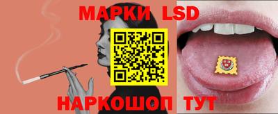марки nbome Гусев