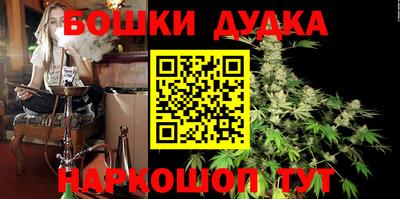 дистиллят марихуана Гусиноозёрск