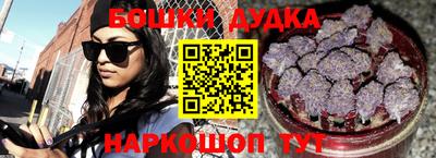 марихуана Гусь-Хрустальный