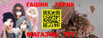 марки nbome Гусев