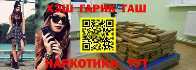 марихуана Гусь-Хрустальный