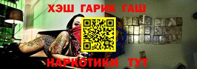 дистиллят марихуана Гусиноозёрск