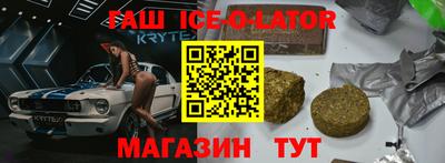 марихуана Гусь-Хрустальный