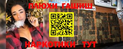 марихуана Гусь-Хрустальный