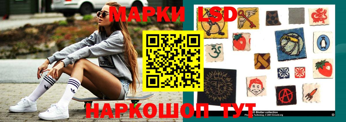 Луга  LSD-25 экстази кислота  ЛСД экстази кислота  ЛСД экстази  Вход с VPN 