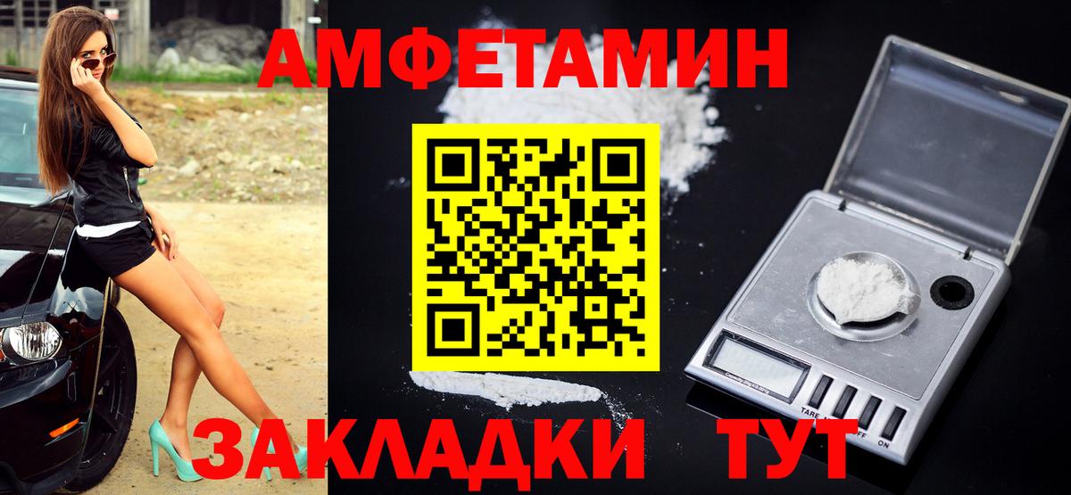 Первитин пудра Луга