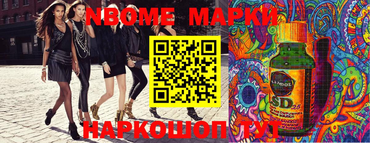Луга  Наркотические марки 1,5мг  Вход с VPN  Наркотические марки 1,5мг 