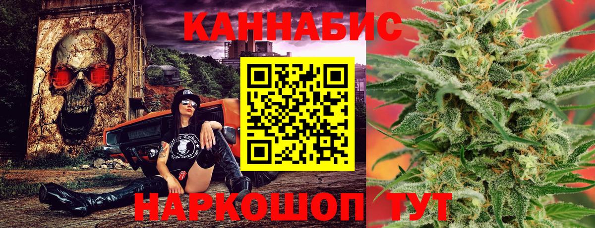 Конопля OG Kush  Бошки марихуана AK-47  Луга  Шишки марихуана Amnesia  Вход с VPN 